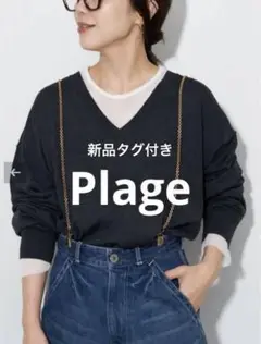 【新品タグ付き】Plage プラージュ chain サスペンダー Plage - Plage (プラージュ)chainサスペンダー の通販 by うー
