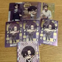 もふ グッズセット