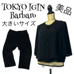 Item thumbnail for item 167bacfc-ebc2-462b-a9ee-f83334a2de28