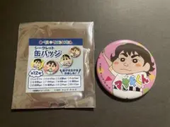 正木智也 選手 ホークス／クレヨンしんちゃん　シークレット缶バッジ