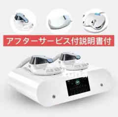 2025年最新】エムスカルプトの人気アイテム - メルカリ