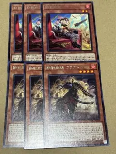 遊戯王　鉄獣戦線キット　鉄獣戦線フラクトール　3枚