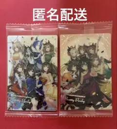 ウマ娘 プリティーダービー ツインウエハース Special R 2025 集合