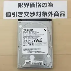 使用時間365時間 正常確認済み HDD1000GB 2.5インチ(B1215)