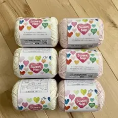 セリア　毛糸　スイートネップ　Sweet Nep No.1.2 各3玉セット