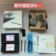 NINTEND DS Lite 本体 ジェットブラック　タッチペン　アダプタ