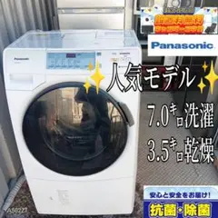 2025年最新】NA-VH320の人気アイテム - メルカリ