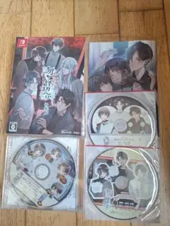 Switch 勿ノ怪契リ 特装版　ステラセット