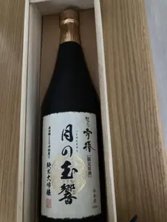 越乃雪椿 月の玉響 720ml 限定品　桐箱入