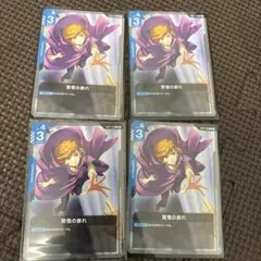 ガンダムカードゲーム　覚悟の表れ　β版　4枚