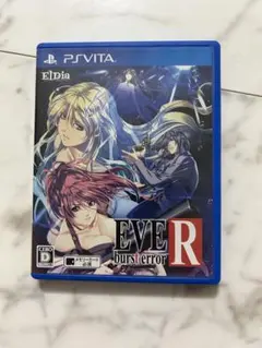 タペストリー　法条まりな 描き下ろしB2タペストリー 「PCソフト EVE burst error R 初回生産版」 げっちゅ屋予約特典 EVE burst error（イヴ バーストエラー） R』デジタルリマスター