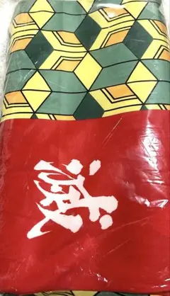 鬼滅の刃　冨岡義勇　まくら　低反発枕　冨岡義勇柄