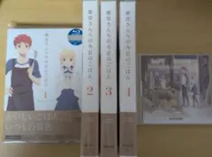 衛宮さんちの今日のごはん Blu-ray 全巻セット (おまけあり)