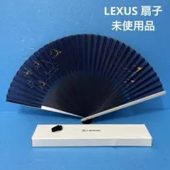 LEXUS 扇子　オリジナル扇子　アルミフレーム　未使用品