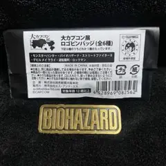 大カプコン展 ロゴピンバッジ ピンズ バイオハザード