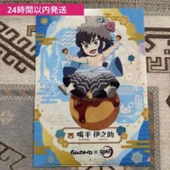 【銀だこ】鬼滅の刃 クリアファイル 2枚セット
