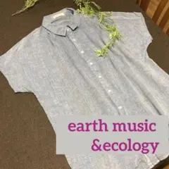 【earth music&ecology】水色 綿麻 暑い日に最適 薄手シャツ