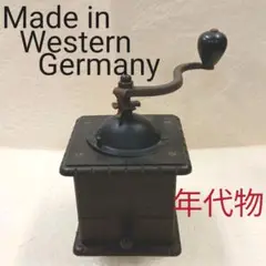 コーヒーミル Made in Western Germany ヴィンテージ