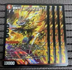 ヒロインBEST 愛銀河マーズ・シンギュラリティ　4枚　25EX1 SR019