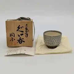 茶道具　京焼　清水焼　谷口良三作　辰砂　内達磨染付　茶碗　共箱　V　R8498 茶道具京焼清水焼谷口良三作辰砂内達磨染付茶碗共箱V R8498