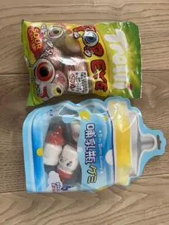 目玉グミグミ4個+哺乳瓶グミ6個