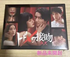トドメの接吻 DVD-BOX〈6枚組〉 Amazon.co.jp: トドメの接吻 DVD-BOX〈6枚組〉 : パソコン・周辺機器
