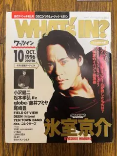 2025年最新】氷室京介 サインの人気アイテム - メルカリ