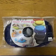 【新品未使用品】MOGU ホールピロー
