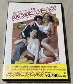 【新品未開封セルDVD】カリフォルニア・ドールズ('81米) ピーター・フォーク