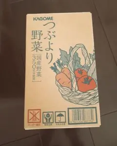つぶより野菜 カゴメ KAGOME