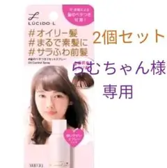 2個セット★レンジでゆたぽん Lサイズ