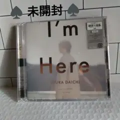 【未開封】 三浦大知 CD DVD ／I’m Here ( アイム・ヒア ）