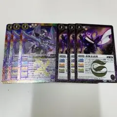 天地転世/フォレストオーキッド　３枚　ゼクス