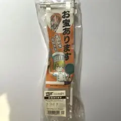 ONE PIECE ミニのぼり サンジ&ナミ