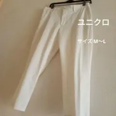 ユニクロ夏用パンツ M〜L