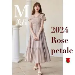Herlipto❤️2024ss Days Of Sunshine Dress M