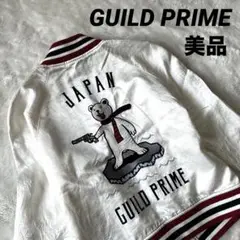 GUILD PRIME / ギルドプライム カモフラ ホワトタイガー スカジャン 2025年最新】ギルドプライム スカジャンの人気アイテム - メルカリ