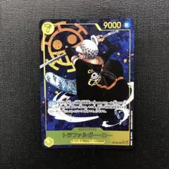 ワンピースカード　黄　トラファルガー・ロー　シークレットパラレル　SEC