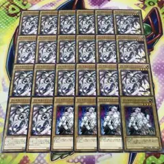 17173 ジェネティックワーウルフ アレキサンドライドラゴン 計24枚