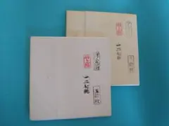Item thumbnail for item 76ed323e-a497-4ed3-a732-b33959bbd193