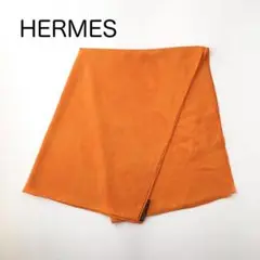 エルメス ストール ショール オレンジ