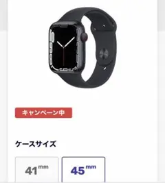 Apple Watch SERIES 7 GPS+cellularモデル