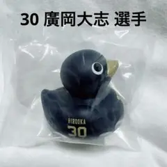 オリックス・バファローズ バスダック 廣岡 選手