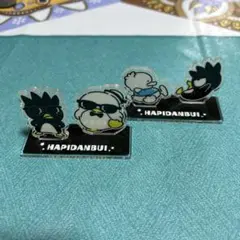 はぴだんぶい シークレットペア アクリルスタンド 2種 ●中古品