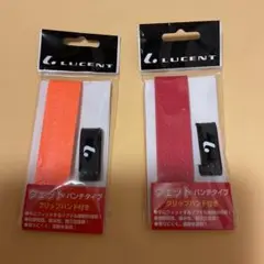 ルーセントLUCENT テニスグリップ　ウエットパンチタイプ　赤とオレンジ