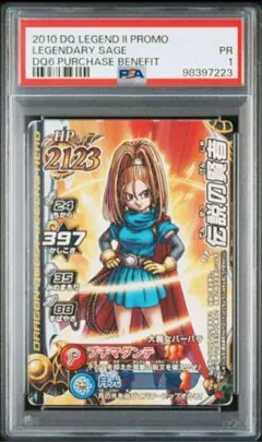 Item thumbnail for item 4513f5c8-0ef0-4dc6-bdd4-6aa325009edc