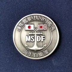 護衛艦かが　ITF訓練参加記念　チャレンジコイン　入手困難 2025年最新】チャレンジコイン 護衛艦の人気アイテム - メルカリ