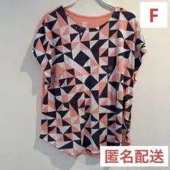 【匿名配送】グラニフ 幾何学模様 Tシャツ ピンク フリーサイズ