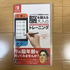 脳を鍛える 大人のNintendo Switchトレーニング