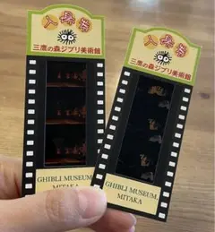 ジブリ ネガ もののけ姫 ハウルの動く城